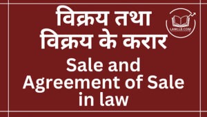 Sale and Agreement of Sale in law